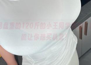 微密圈 – 网盘里的120斤的小王同学旅拍，隔着屏幕也能让你想买机票！