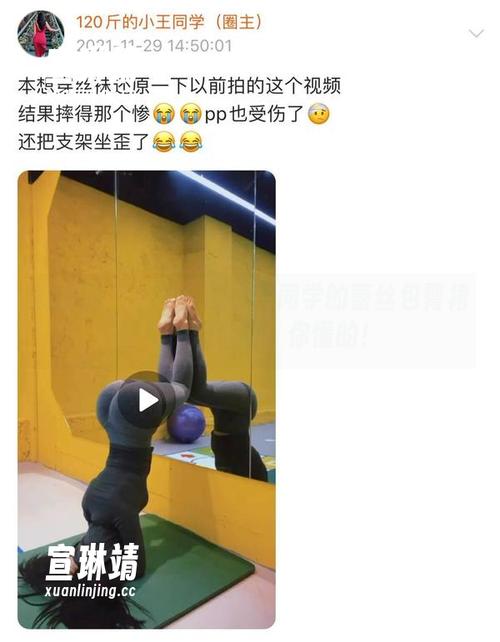 微密圈 - 120斤的小王同学的蕾丝包臀裙图集，没说的，你懂的！