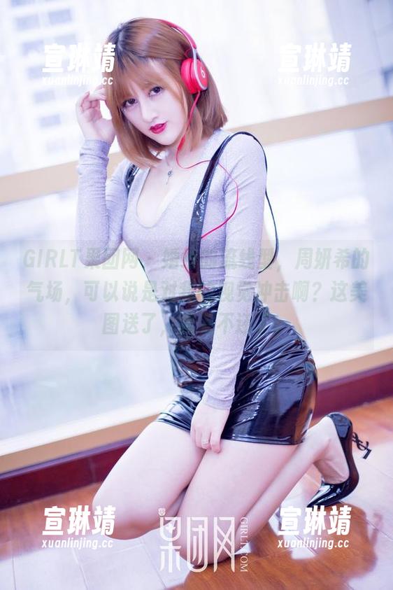 GIRLT果团网-周妍希 GIRLT果团网 - 婚纱的流线型,周妍希的气场,可以说是对我的视觉冲击啊?这美图送了,我先不还了。