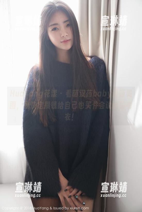 HuaYang花漾 - 看萌汉药baby最新美图，我决定攒钱给自己也买件会说话的毛衣！