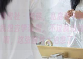 IMiss爱蜜社 – 呜哇，私房照中的萌白酱真的让我想去学瑜伽，不过我怕跪不起来啊，这张图片太治愈了！