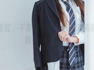 走过路过，不要错过这组喵糖映画的免费制服OL写真！
