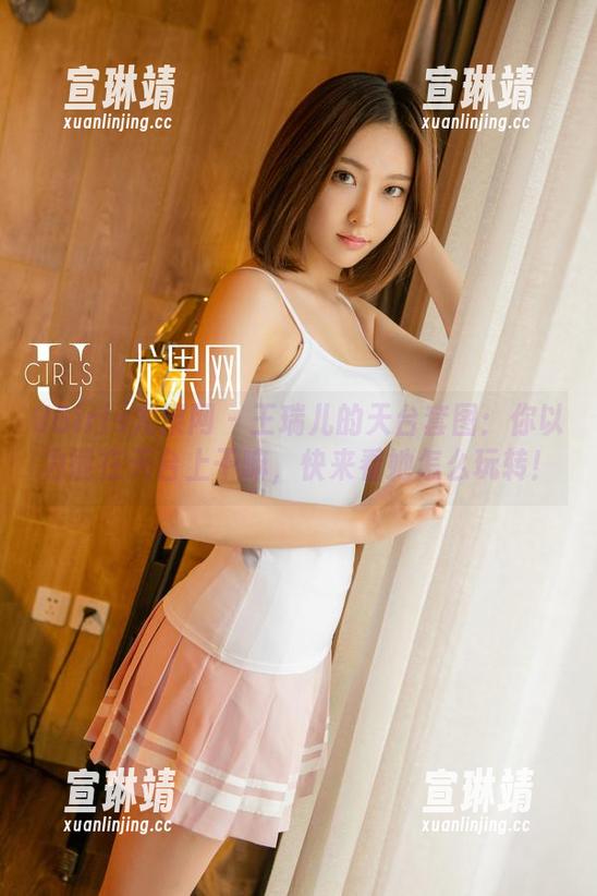 UGirls尤果网-王瑞儿 UGirls尤果网 - 王瑞儿的天台套图:你以为能在天台上干嘛,快来看她怎么玩转!
