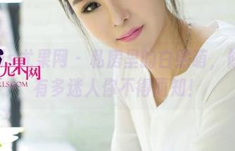 UGirls尤果网 – 私房里的白熙萌，修女装有多迷人你不得而知！