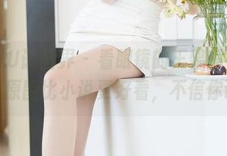 XIAOYU语画界 – 看眼镜的王馨瑶yanni，私房原图比小说更好看，不信你试试！