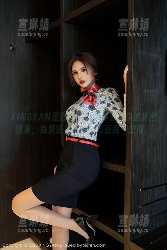 XINGYAN星颜社 - 李丽莎要分享的秘密图集，免费还是别的？反正我不想问。