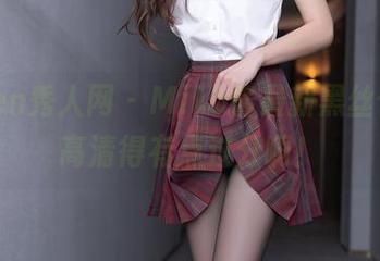 Xiuren秀人网 – Miko酱最新黑丝作品，高清得有点过分啊！