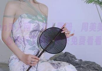 Xiuren秀人网 – 双人图册，周美美alicia，你修好了吗？快来免费看看！