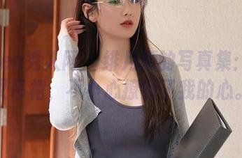 Xiuren秀人网 – 绯月樱的写真集：这高叉吊裙，不小心撩到了我的心。