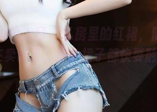 Xiuren秀人网 – 私房里的红裙，陈茜妮zoe又在卖萌了，那条裙子都快要融化了吧？