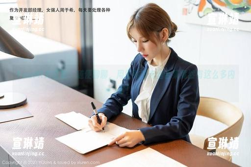 YouMi尤蜜荟 - 随便聊聊，周思乔的肉丝合集竟然有这么多内幕！