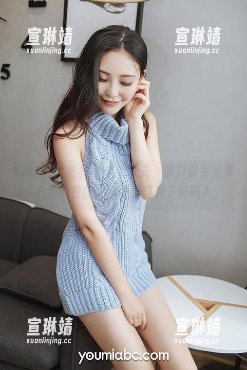 YouMi尤蜜荟 - 这个夏天，你只需关注梦心月的更新，不需要空调了好吗？