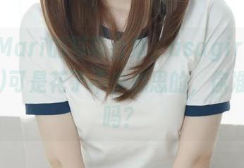 IochiMarī的写真合集，asagiriai(爱ちゃん)可是花了不少心思的，你准备好了吗？