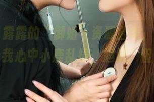 丽柜 – 露露的“御姐”资源合集，光是名字就让我心中小鹿乱撞，尴尬，但又想看。