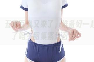 原图：五更百鬼又来了，准备好一起学习了吗？图集紧急召集！