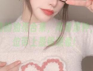你十七鸽的油亮合集，高清那种，适合各位带上墨镜观看！