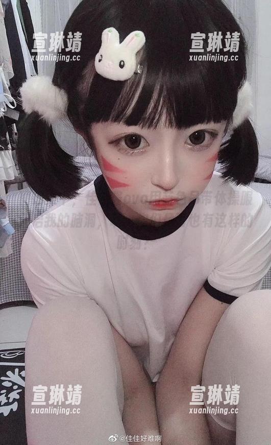 图册集中，佳佳酱ovo用蓝色吊带体操服开启我的脑洞，呃，你们是否也有这样的时刻？