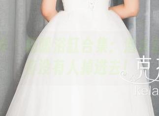 克拉女神 – 杨暖浴缸合集：潜水前先确保有没有人掉进去！