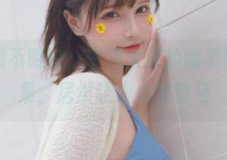 真有点想不明白，千夜未来的幽灵姬写真合集，居然让人心猿意马