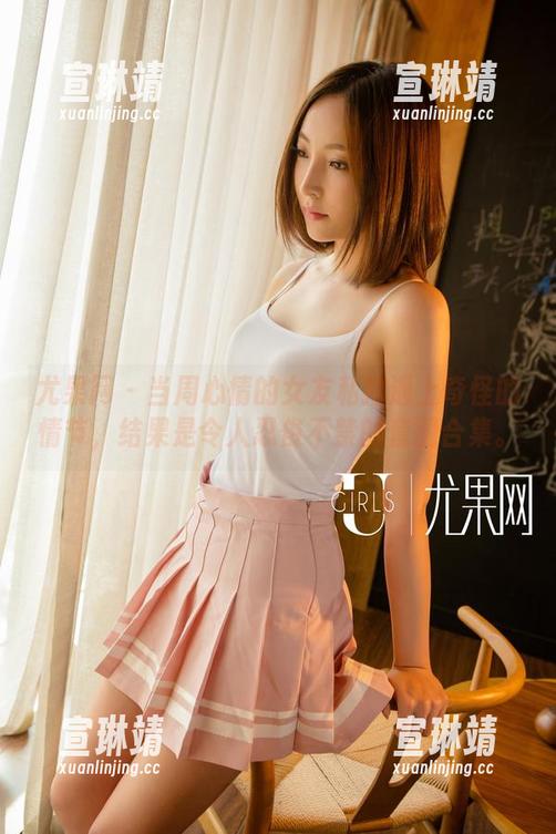 尤果网-周心情 尤果网 - 当周心情的女友私拍遇上奇怪的情节,结果是令人忍俊不禁的套图合集。