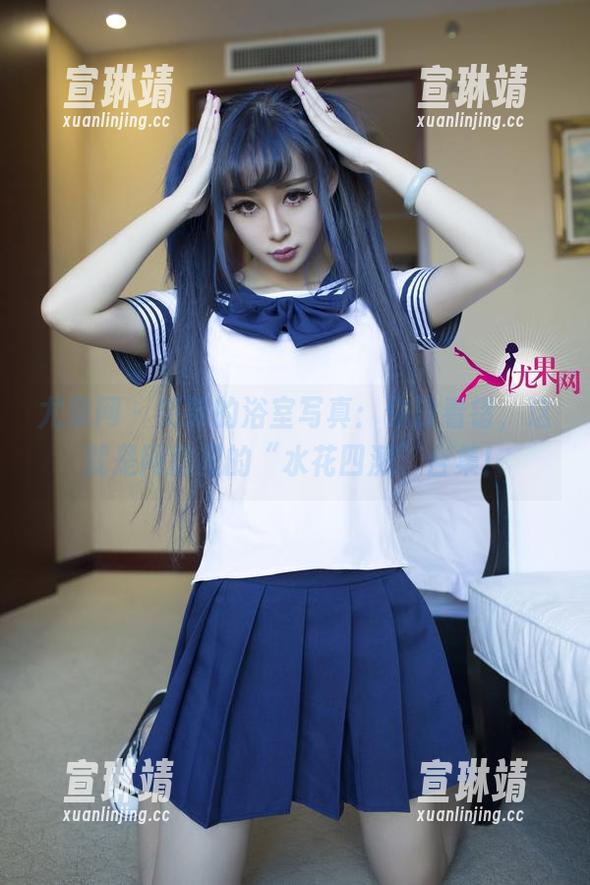 尤果网 - 笑笑的浴室写真：你没看错，这就是网盘里的“水花四溅”合集！