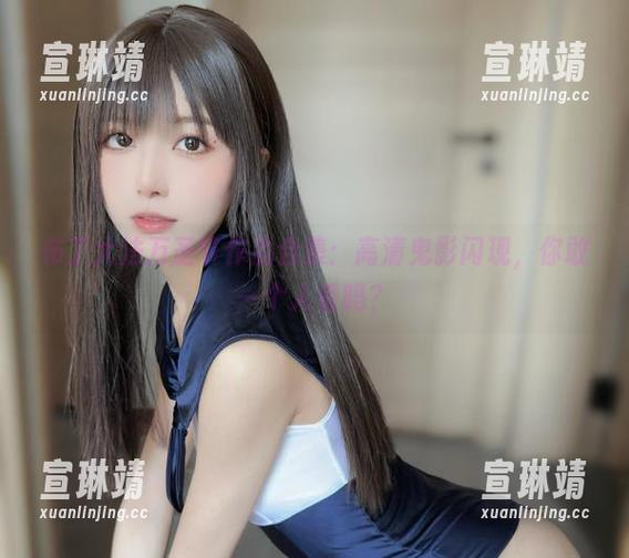 布丁大法 布丁大法万圣节作品合集:高清鬼影闪现,你敢一个人看吗?
