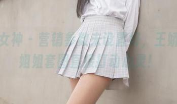 梦丝女神 – 营销参数未设置好,王娇娇的姐姐套图直接打动心灵!