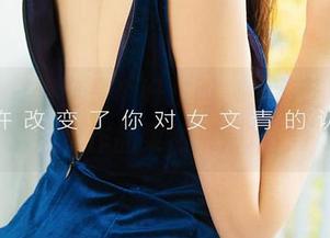 爱尤物 – 镂空是个好东西，徐莉芝Booty这组作品果然来得巧妙