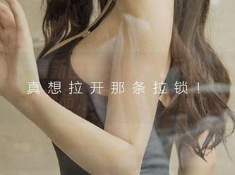 爱尤物 – 最新图册，林熙桐网袜，咱就得慢慢品，细细看，嘿嘿～