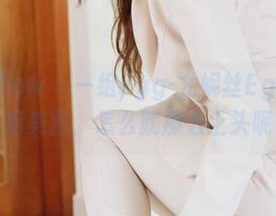花漾show – 一组Egg-尤妮丝Egg的比基尼美图，怎么就那么上头呢？