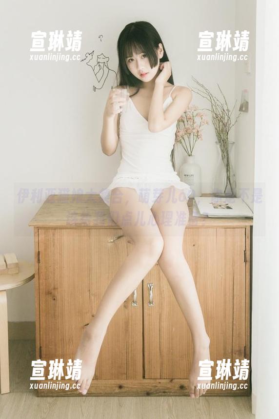 伊利亚猫娘大集合，萌芽儿o0，你是不是该给我们点儿心理准备？