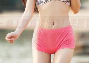 青豆客 – 杨上萱再次出击！美图更新，这俏皮女神果然名不虚传！
